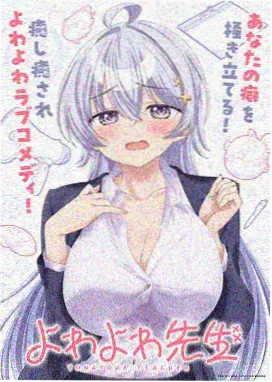 《心动的信号》第9季在线观看 第5期雨天告白