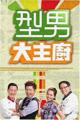 《心动的信号》第9季在线观看 第1期初见信号