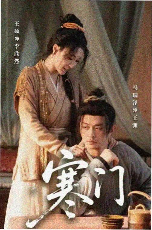 《心动的信号》第9季在线观看 飞行观察嘉宾