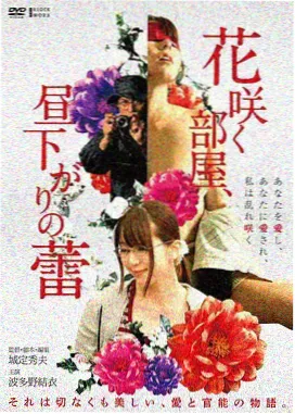 《心动的信号》第9季在线观看 心动短信改票率解析