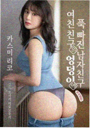 《心动的信号》第9季在线观看 片头视觉符号
