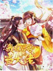 《心动的信号》第9季在线观看 更新时间安排