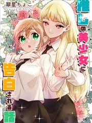 《心动的信号》第9季在线观看 剪辑时间线拆解